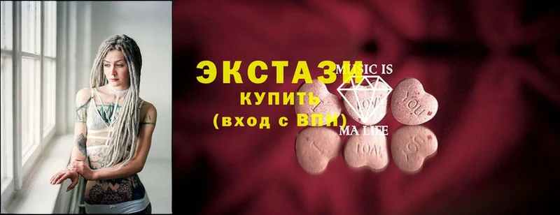 закладка  Заозёрный  Ecstasy mix 