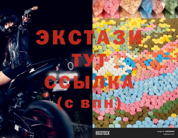 2c-b Балахна