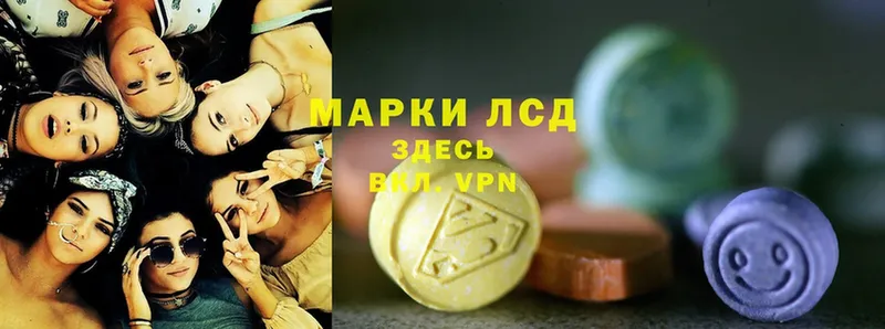 Лсд 25 экстази ecstasy  Заозёрный 