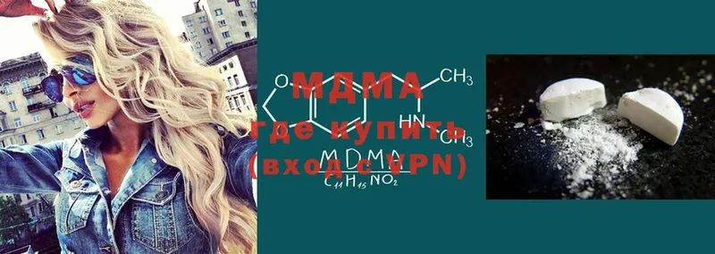 купить наркотики сайты  Заозёрный  MDMA VHQ 